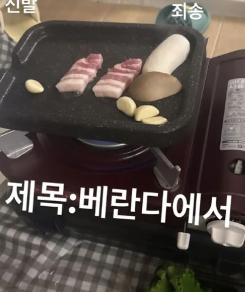 圖片來源：IG@queen.chu_s