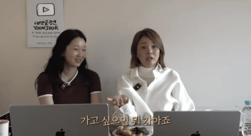圖片來源：YouTube |&nbsp;yoonjour80