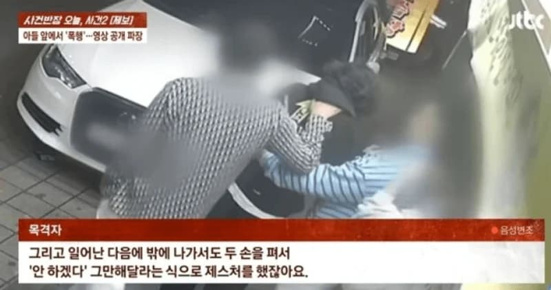 圖片來源：JTBC《事件班長》