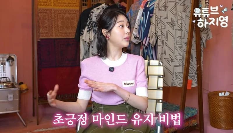 圖片來源：YouTube | 유튜브하지영