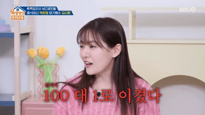 圖片來源：KBS2《屋塔房的問題兒童》