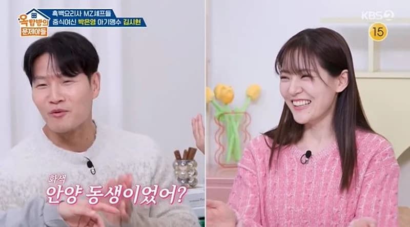 圖片來源：KBS2《屋塔房的問題兒童》