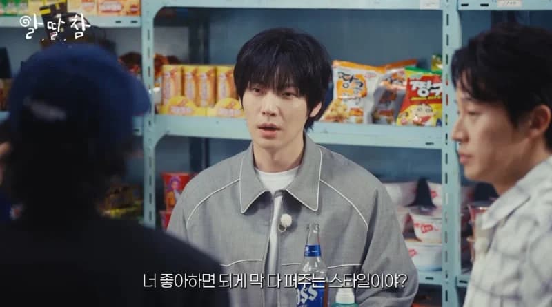 圖片來源：YouTube@alddal_cham
