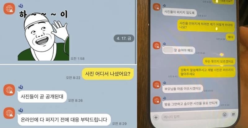圖片來源：韓網