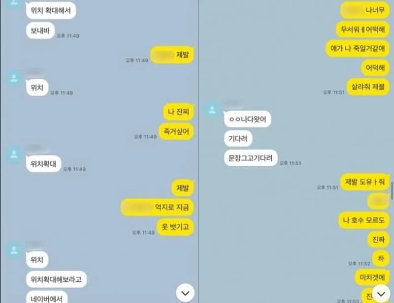 圖片來源：韓網