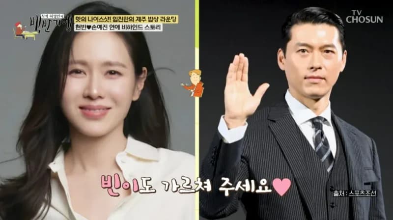圖片來源：TV CHOSUN《食客許英萬的白飯紀行》