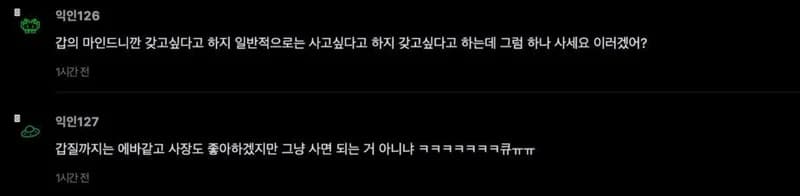 圖片來源：Instiz