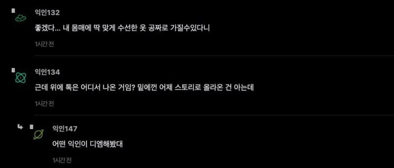 圖片來源：Instiz