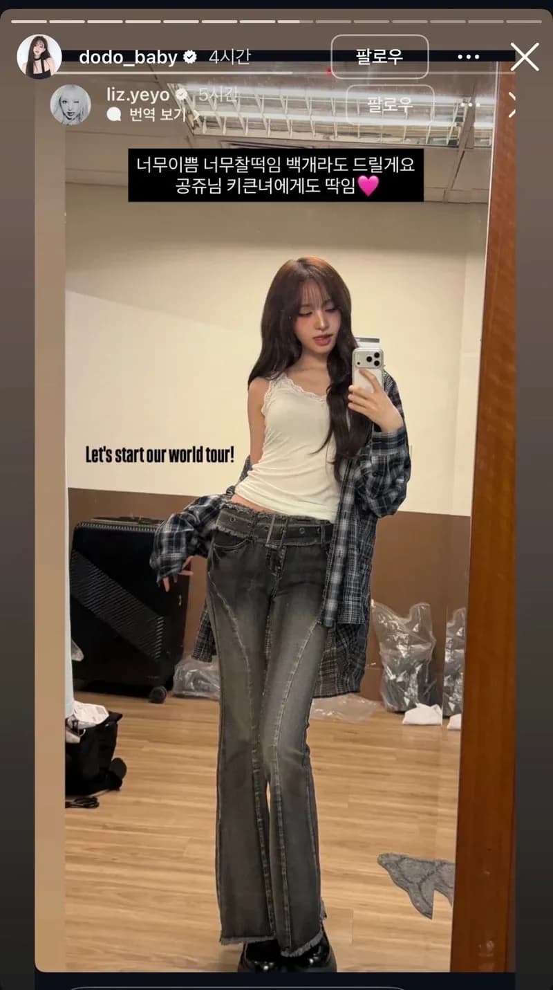 圖片來源：IG