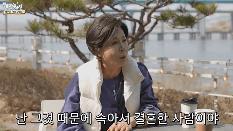 圖片來源：YouTube@웬만해선 정수를 막을 수 없다