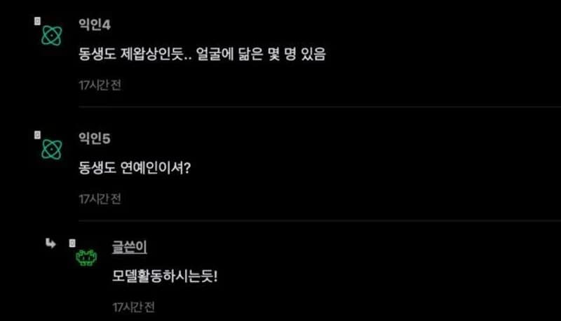 圖片來源：Instiz