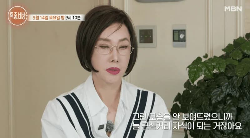 圖片來源：MBN《特種世界》