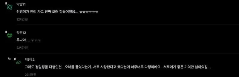 圖片來源：Instiz