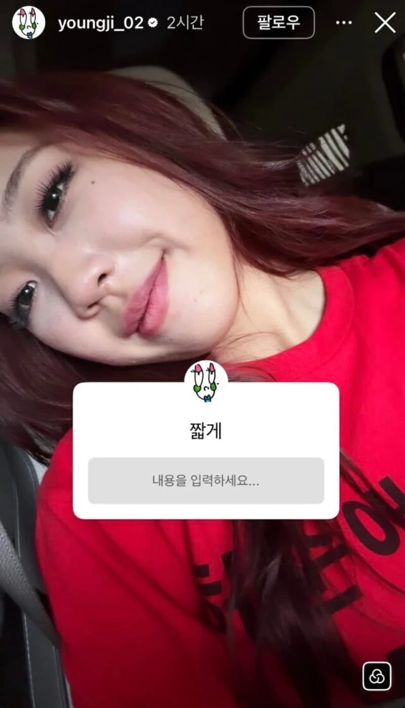 圖片來源：IG@youngji_02