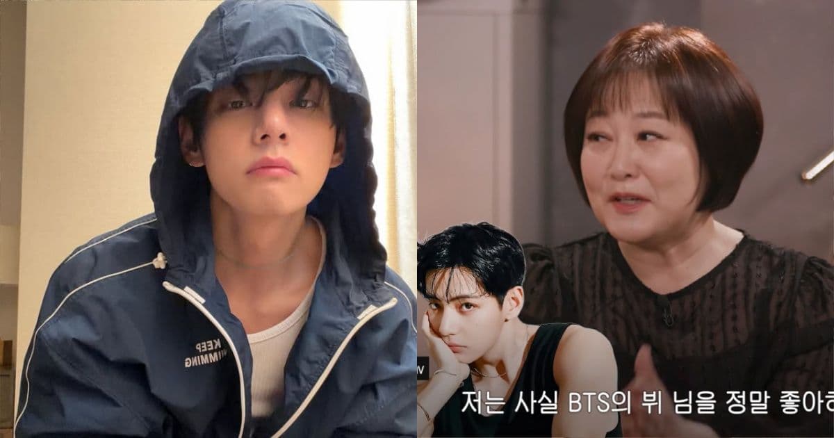62歲主播多次公開示愛BTS V！自認理想型是他　羞喊：想跟他道歉