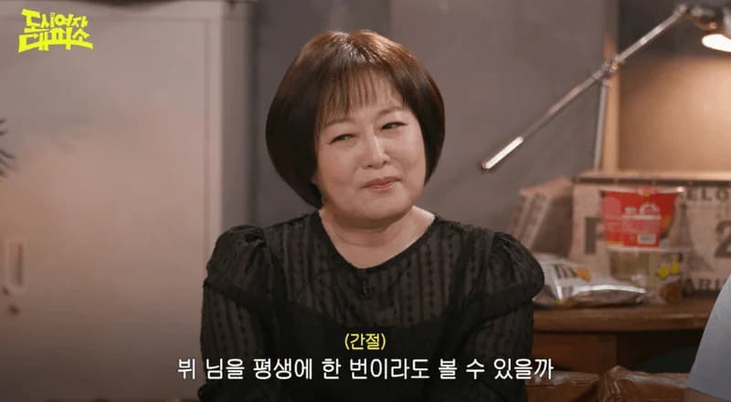 圖片來源：YouTube@여의도육퇴클럽