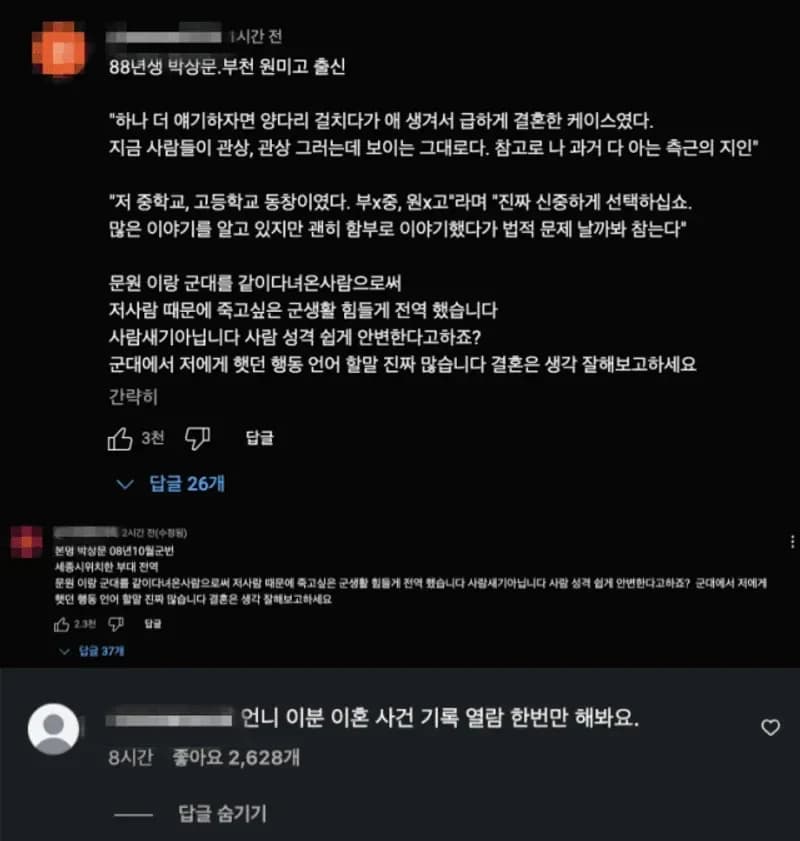 圖片來源：網絡圖片