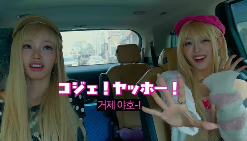 圖片來源：YouTube@helloiamwoninicetomeetyou