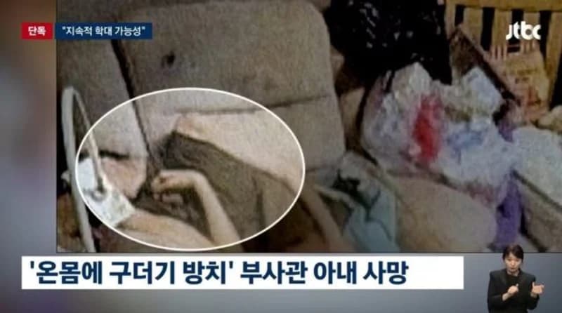 圖片來源：JTBC