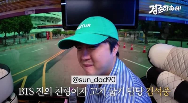 圖片來源：YouTube@JungJunHahaha