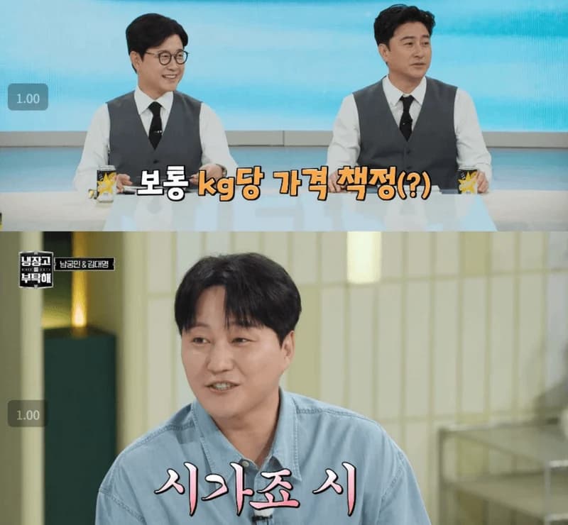 圖片來源：JTBC《拜託了冰箱》