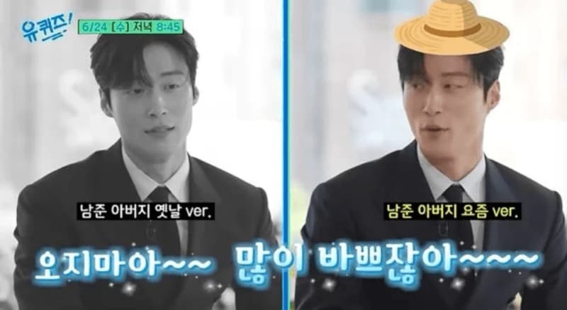 圖片來源：tvN《劉QUIZ ON THE BLOCK》