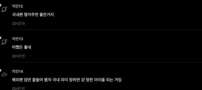 圖片來源：Instiz
