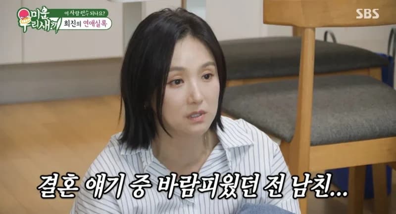 圖片來源：SBS《我家的熊孩子》