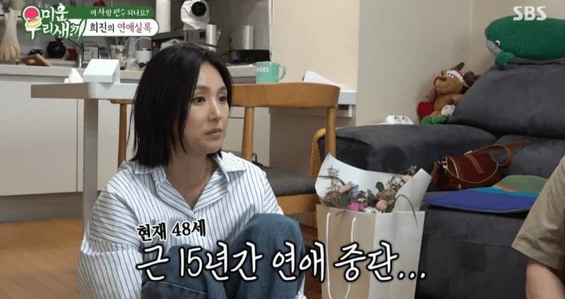 圖片來源：SBS《我家的熊孩子》
