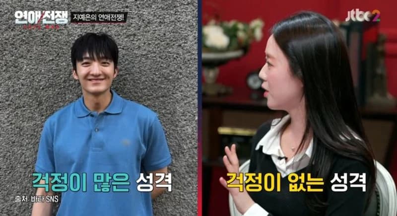 圖片來源：JTBC