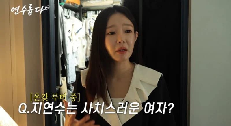 圖片來源：YouTube@연수롭다