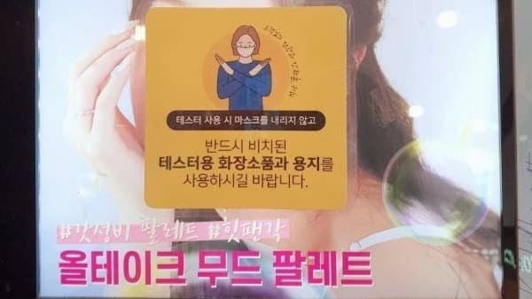 Image Source | 온라인 커뮤니티