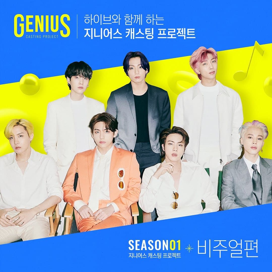 Image Source_Instagram | hybe.labels.audition