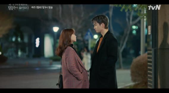 Image Source | tvN