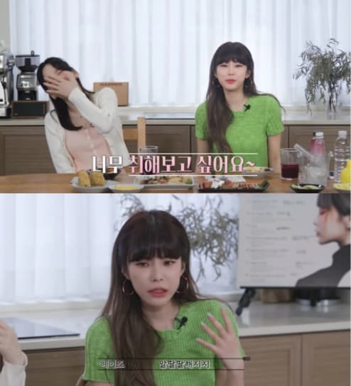 Image Source | 온라인 커뮤니티