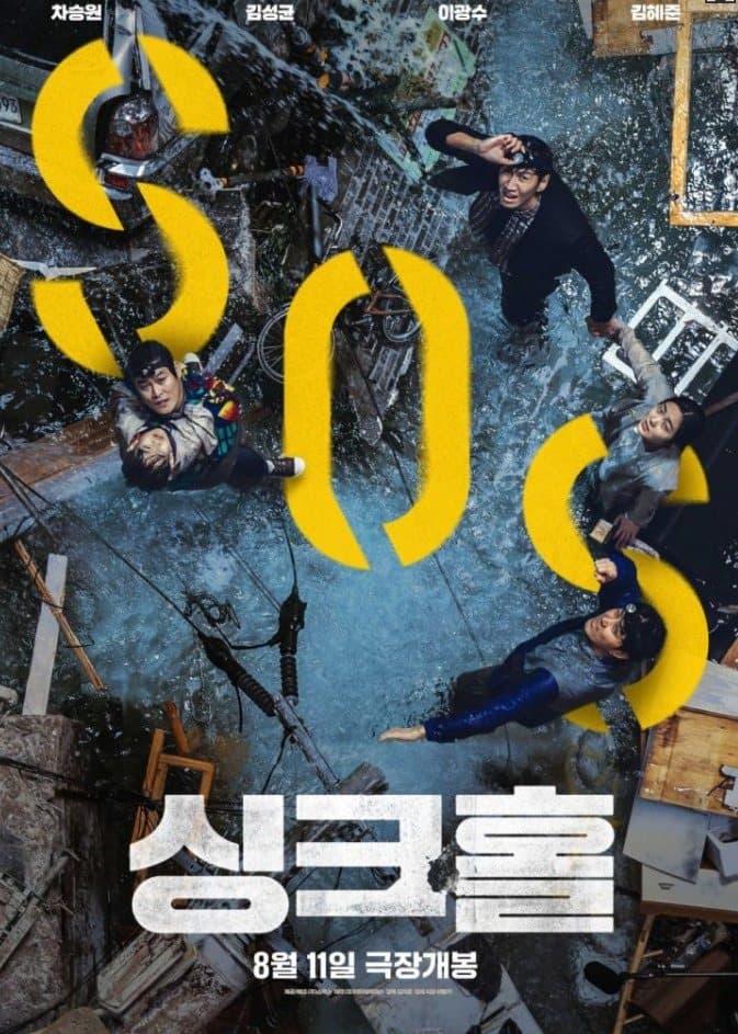 이미지 출처: 톱스타뉴스
