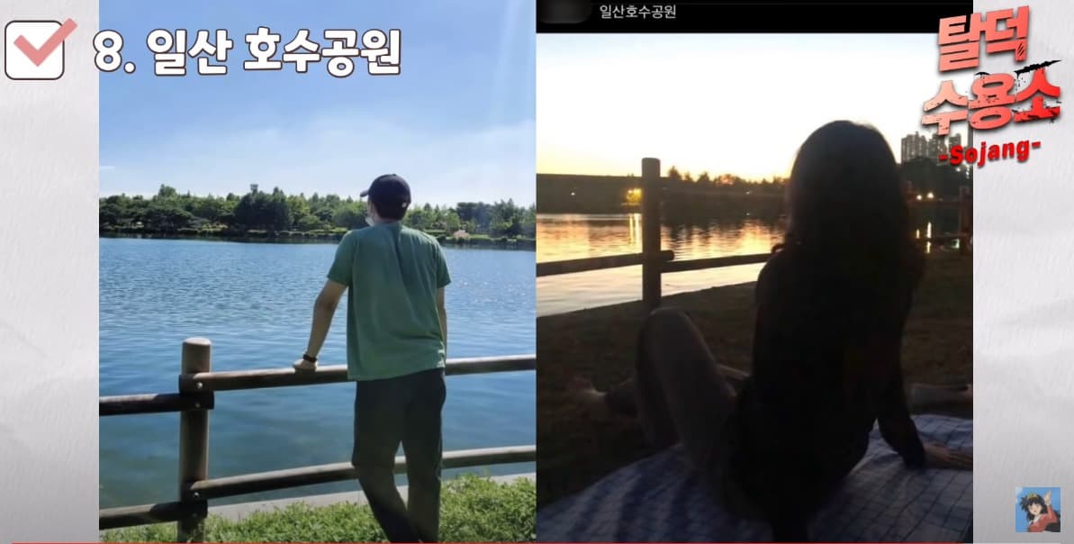 image source_온라인 커뮤니티