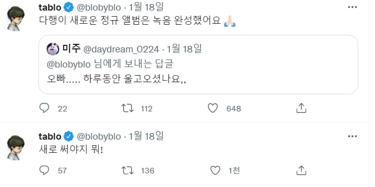 Image Source_Twitter | blobyblo