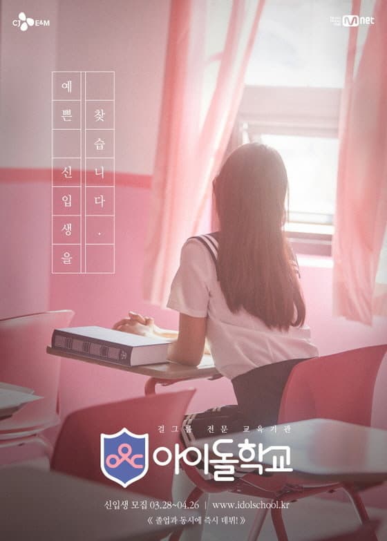 Image Source | topstarnews 提供