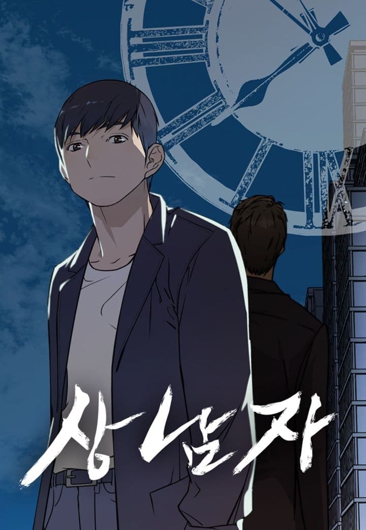 Image Source | 온라인 커뮤니티