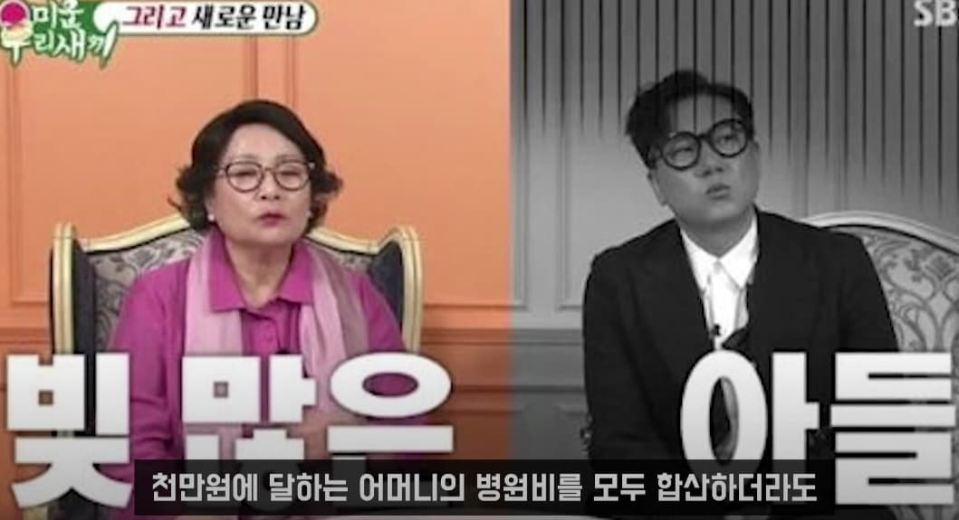 Image Source_YouTube |  연예 뒤통령이진호