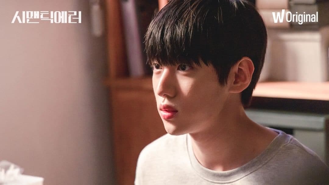 Image Source_Instagram | watcha_kr