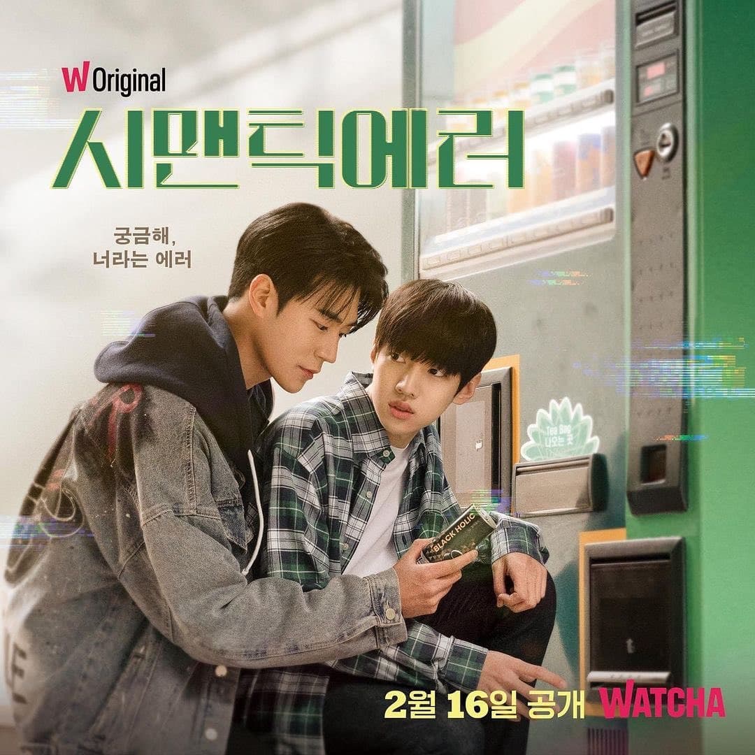 Image Source_Instagram | parkseoham