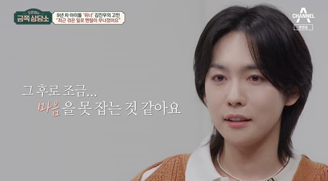 Image Sourceㅣ금쪽상담소