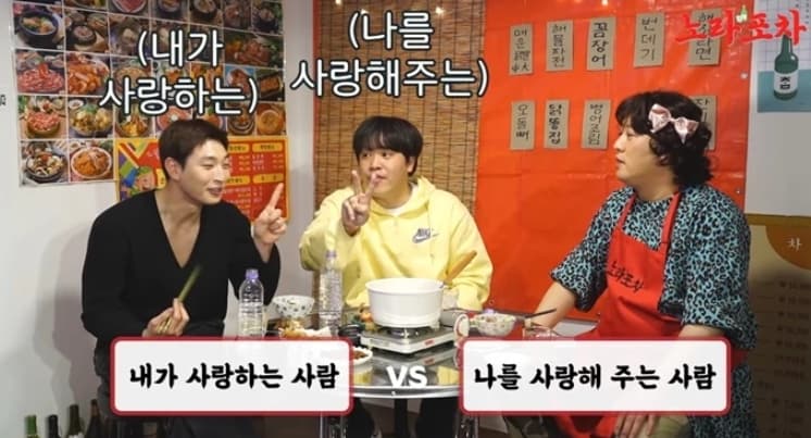 Image Source_YouTubeㅣ정준하하하