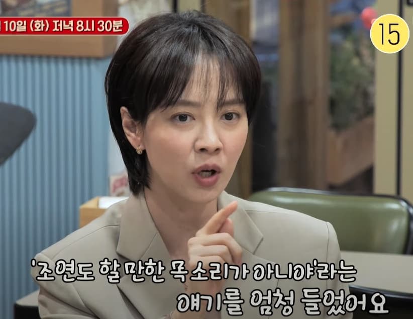 Image Source_YouTube | MBC every1