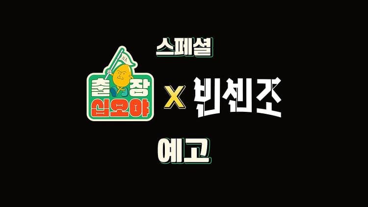 image source-instagram 십오야 a.k.a 시보야