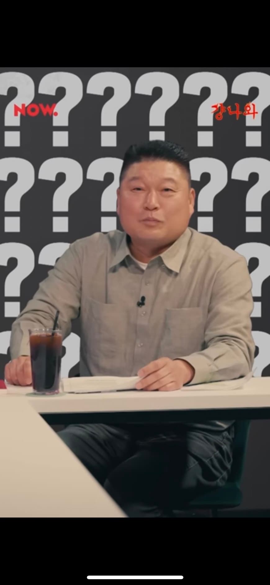image source-youtube 네이버 NOW.