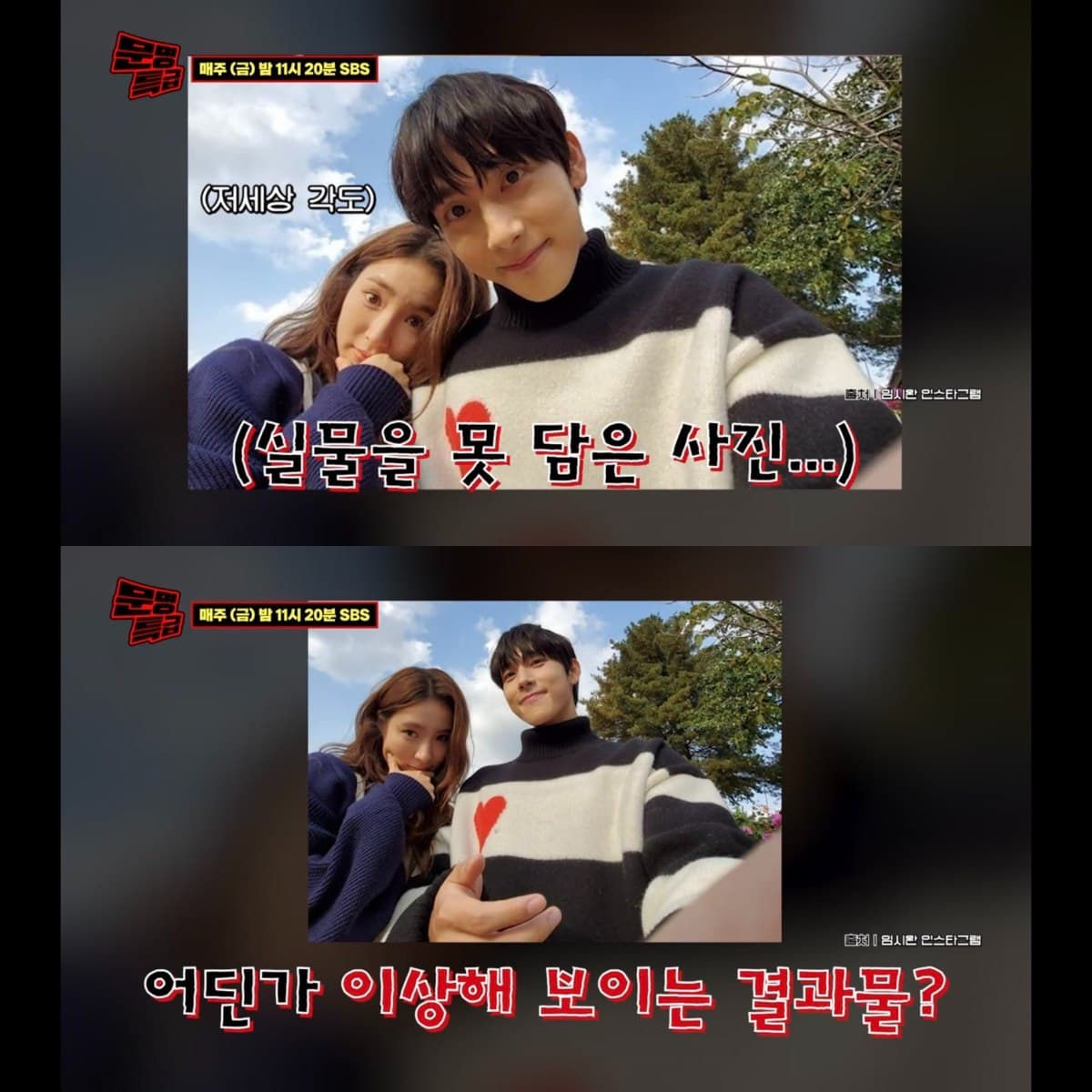 image source-youtube@문명특급 - MMTG截圖