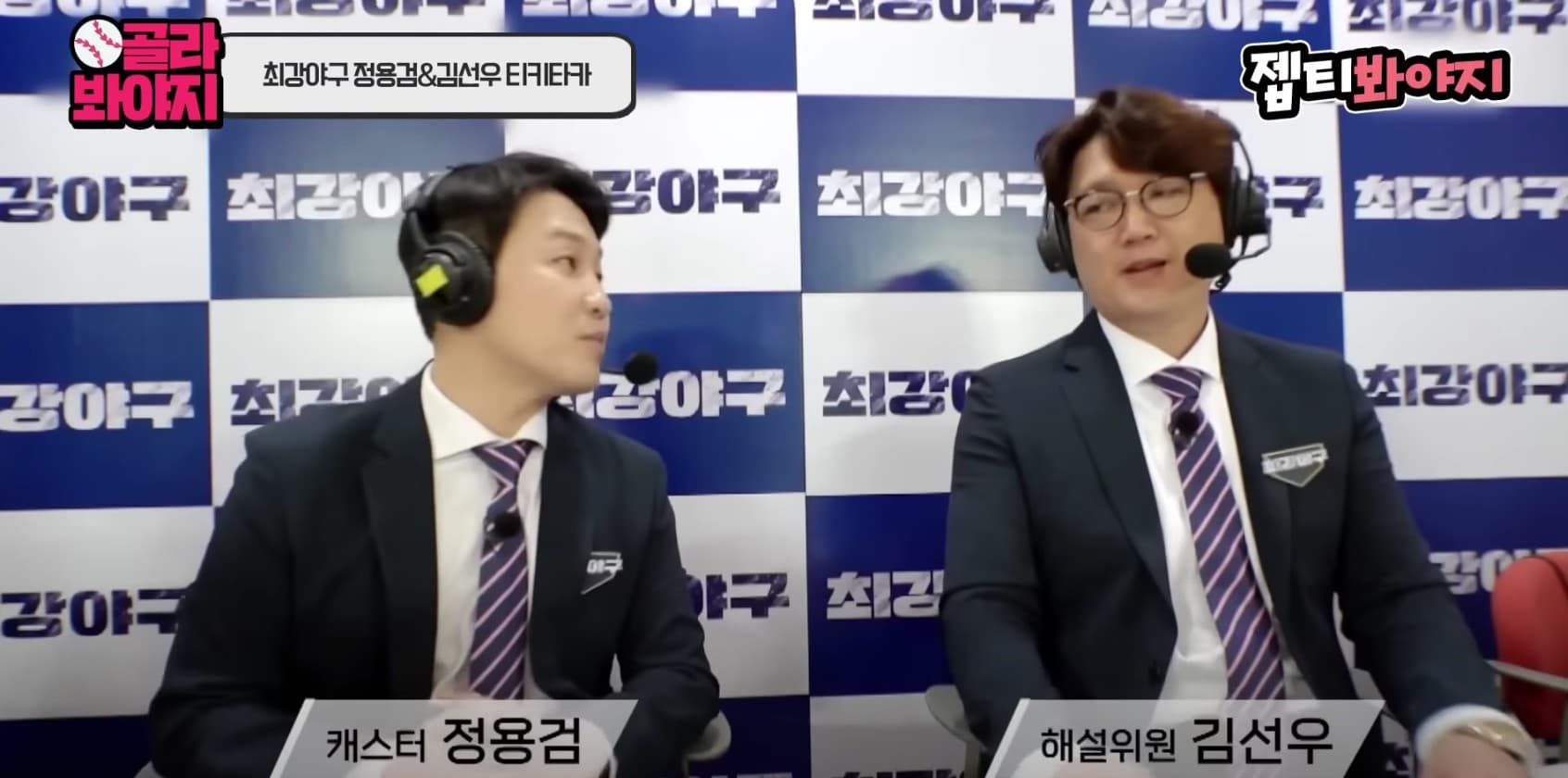 Image source_youtube｜JTBC Voyage